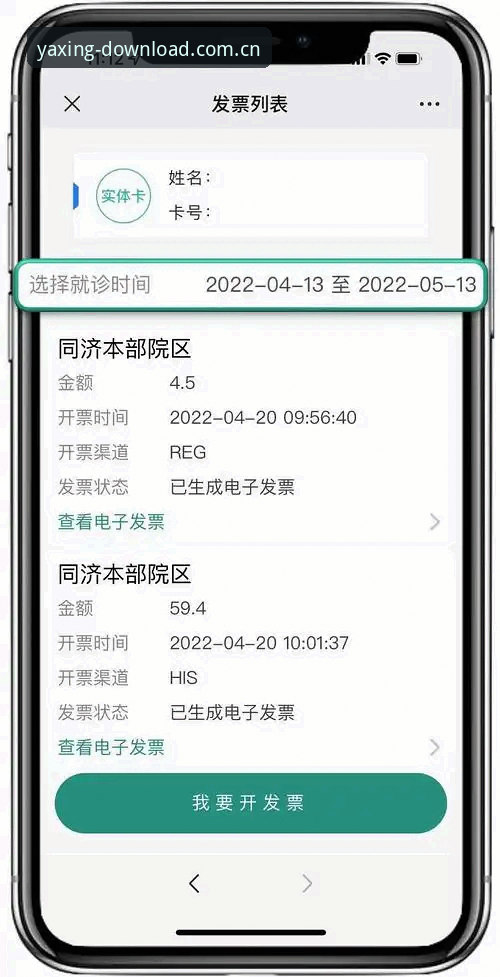 亚星官方认证入口 亚星手机版登录入口vs官方认证新旧站点:如何选择最稳定的一键直达路径?