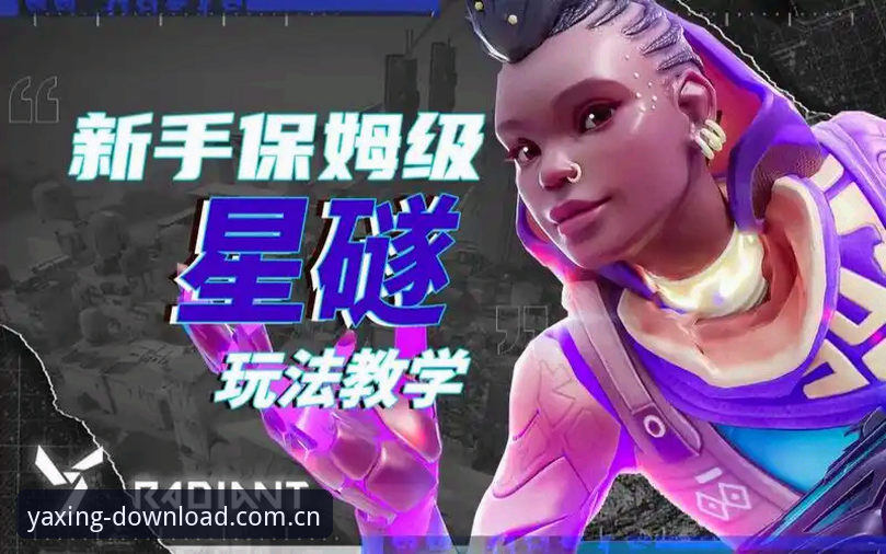 亚星手游官方入口下载不了怎么办 亚星手游官方入口下载不了怎么办?五个实用排查方法帮你解决