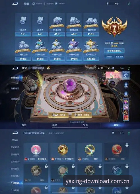 亚星游戏平台 亚星手机版使用指南:从登录入口到游戏体验的完整攻略