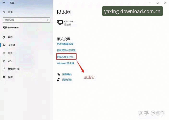揭秘亚星手机版登录入口：稳定入口背后的技术逻辑与玩家真实体验